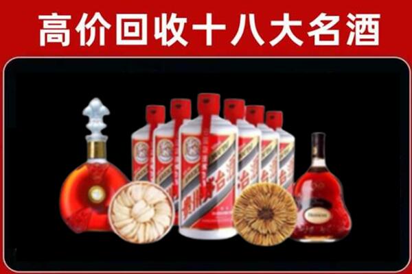 山南回收名酒店