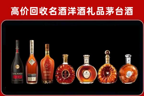 山南回收拉菲红酒