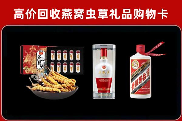 山南回收名酒哪家好